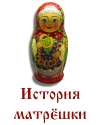 banner_matreshka