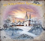 �������������� �������� 192