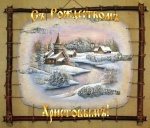 �������������� �������� 193