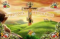 ���������� ��������