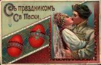 pasxa_283