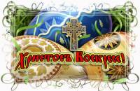 ���������� ��������