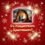 �������������� �������� 143