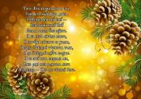 �������������� �������� 75_2