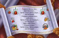 ���������� ��������