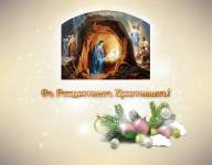 �������������� �������� 130