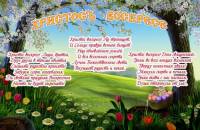 ���������� ��������