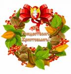 �������������� �������� 125