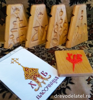 pasochnica1kg_2021_2